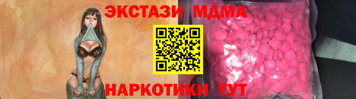 Чусовой  Ecstasy Дубай  Вход с VPN 
