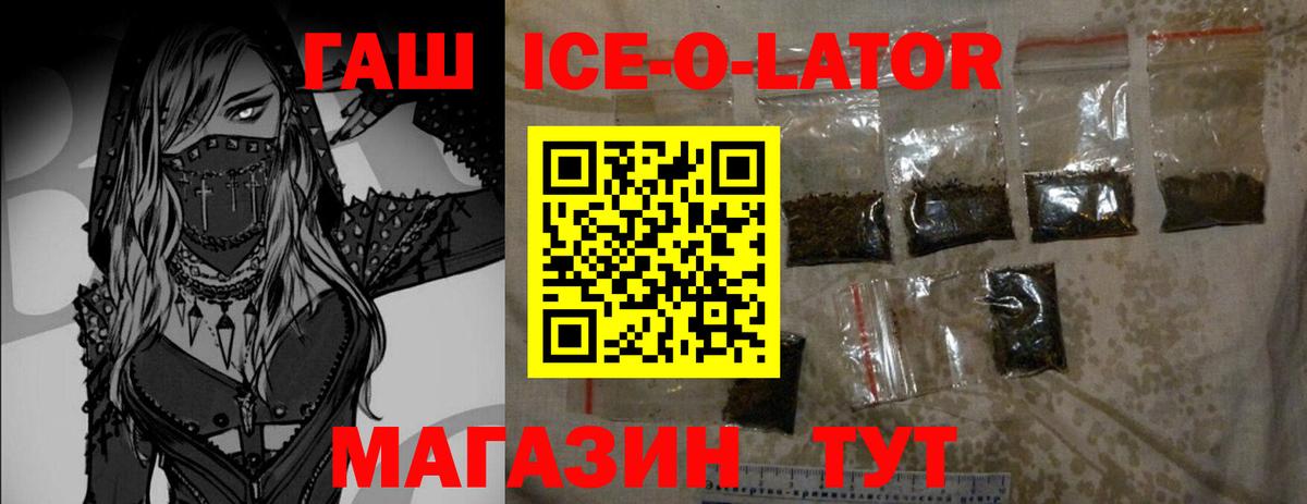 ГАШ убойный  Гашиш AMNESIA HAZE  Вход с VPN  Чусовой 