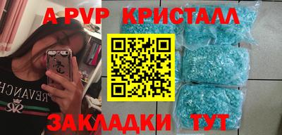 гашишное масло Кунгур