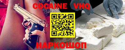 гашишное масло Кунгур
