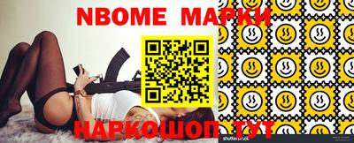 гашишное масло Кунгур