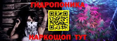 гашишное масло Кунгур