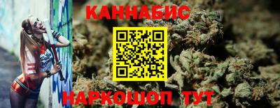 гашишное масло Кунгур