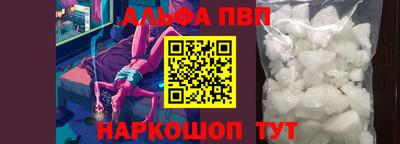 гашишное масло Кунгур