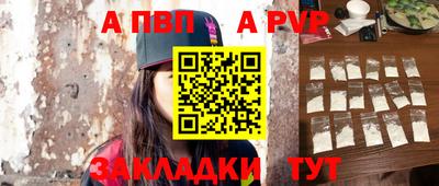 ALPHA-PVP Кумертау