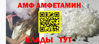 ALPHA-PVP Кумертау