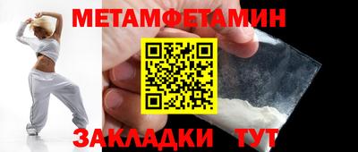 ALPHA-PVP Кумертау