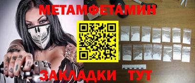 ALPHA-PVP Кумертау