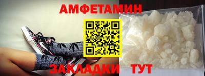 ALPHA-PVP Кумертау