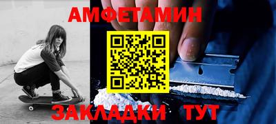 ALPHA-PVP Кумертау