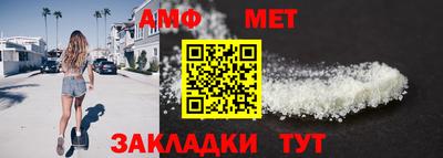 ALPHA-PVP Кумертау