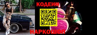 гашишное масло Кунгур