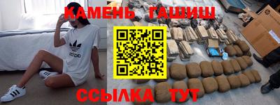 гашишное масло Кунгур