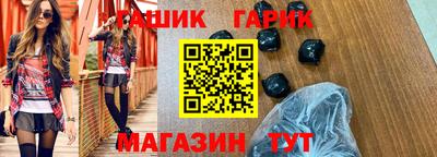 гашишное масло Кунгур