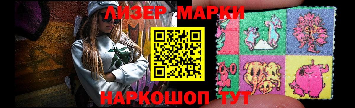Чусовой  Лсд 25 экстази кислота  Вход с VPN  Лсд 25 экстази ecstasy 