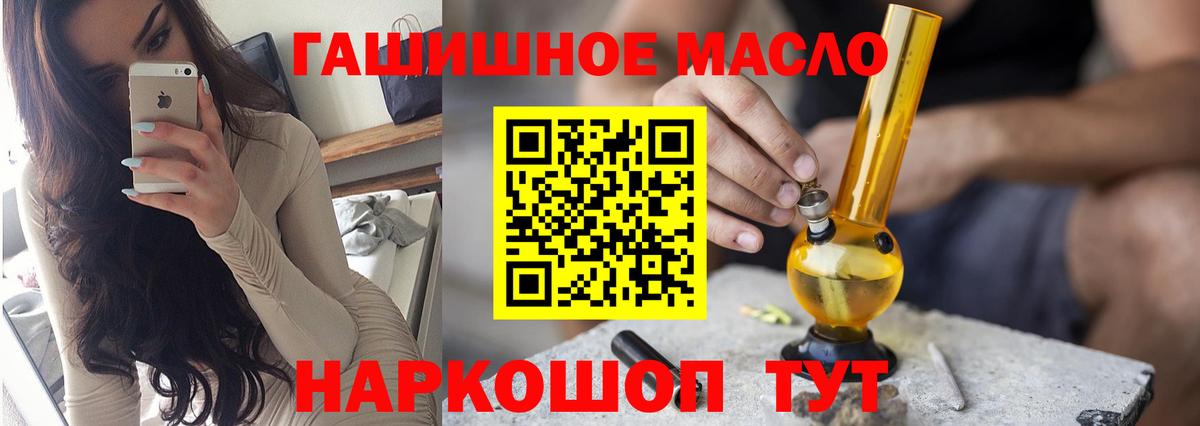 ТГК жижа Чусовой