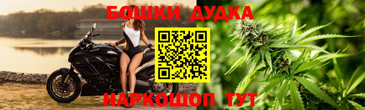 Чусовой  Марихуана планчик  Каннабис марихуана  Канабис Bruce Banner  Вход с VPN 